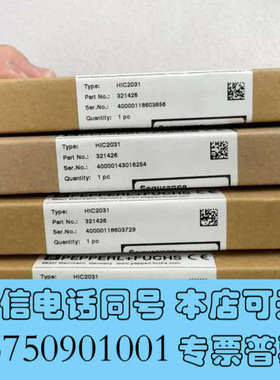 全新HIC2031询价