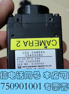 全新日本泰利teliCS8330BC工业相机模拟工业相机需询价