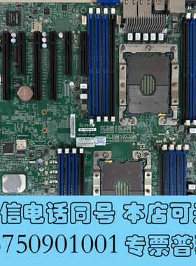 全新超微X11DPH-T x11DPH-I服务器工作站主板询价