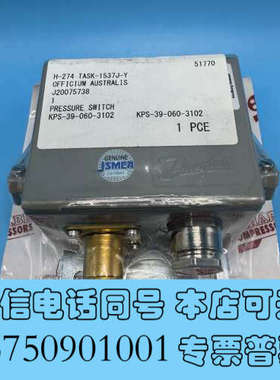 全新Danfoss压力开关，型号KPS39 060-3102询价