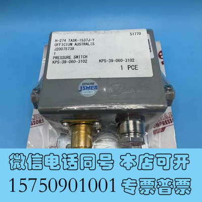 全新Danfoss压力开关，型号KPS39 060-3102询价