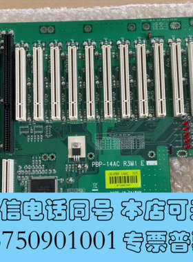 全新台湾瑞传工控机底板 PBP-14AC R3M1  E询价
