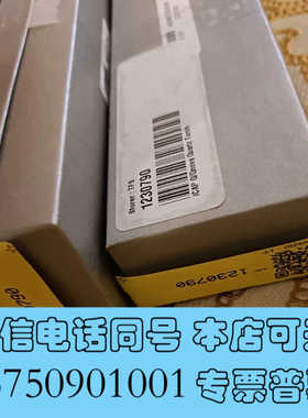 全新赛默飞矩管，热电矩管 货号:1230790，带防伪码询价