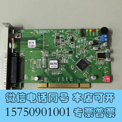 全新台湾Soliton汛捷SDIO/MMC/MS/XD SCTS询价