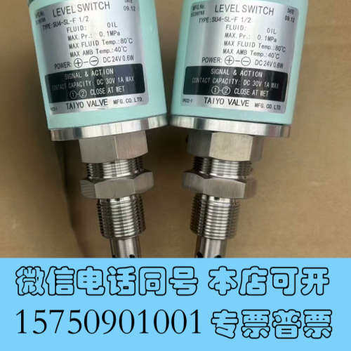 全新TAIYO VAE流量开关SU4-SL-F 1/2;SU询价