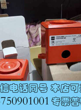 全新包装 STAHL YODALIGHT YO3 Ya30询价