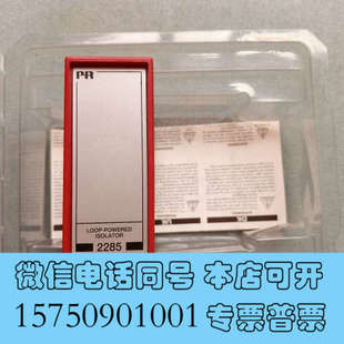 全新PR2285A控制器询价