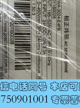 全新桢正玮顿ACSERVODRIVE出售!型号WA-3024需询价