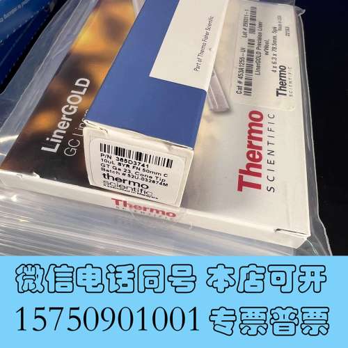 全新赛默飞气相自动进样器进样针，货号365D3741全新未拆封需询价