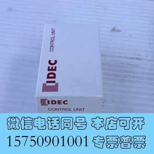 全新日本进口IDEC开关，型号：mc3d-m20fb，照片为需询价