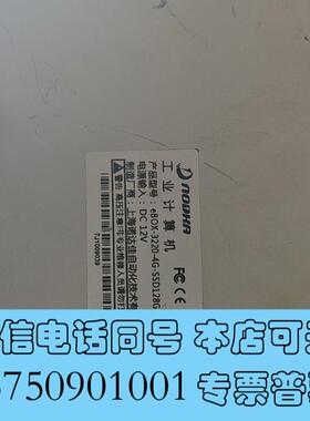 全新工控机eBOX-3220诺达佳工业电脑,4+128需询价