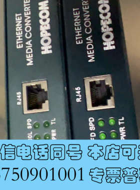 全新HOPECOM以太网转换器，EF-2000A-10/100S询价