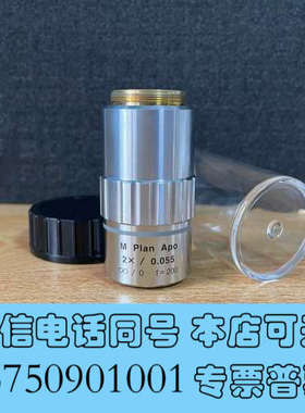 全新Mitutoyo/三丰M PIan Apo 2X/0.055询价