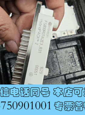 全新英菲灵IGBT驱动模块FS800R07A2E3-B31现货5询价