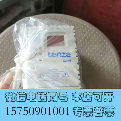 全新esmd371l4txa全新没有包装伦茨变频器smd系列38询价