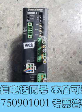 全新日本东方驱动器RKSD507-C拆机有量现货功能包好议价出询价