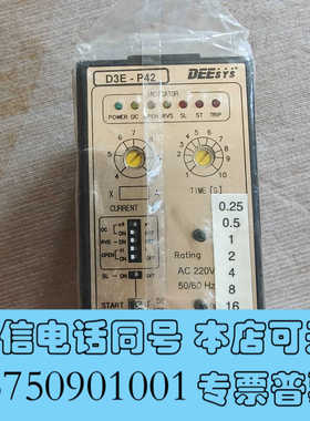全新【现货速发】DEESYS MOTOR PROTECTIVE询价