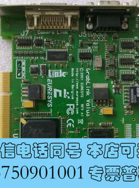全新EURESYS GRABLINK VALUS 2001 EU询价