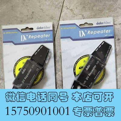 全新data洋铭DV RePeater l/0 中询价