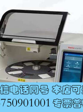 全新出一台 Thermo Scientific KingFish询价