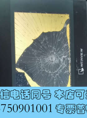 全新威纶触摸屏TK6070UP 2WV询价