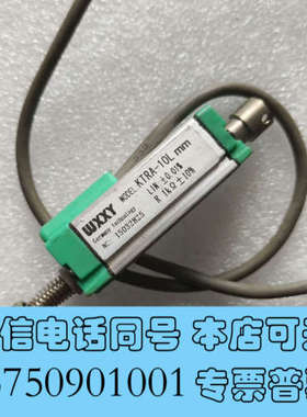 全新WXXY位移传感器 KTRA-10L，拆机一只，包好包邮询价