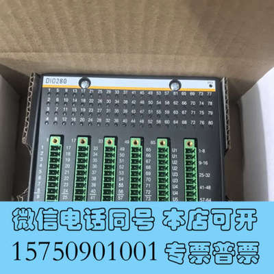全新巴赫曼模块，DIO280.DIO216.FS211/N.全新询价