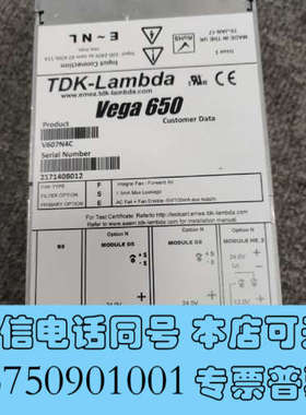 全新V607N4C   V607FWT vega 650系列电源询价
