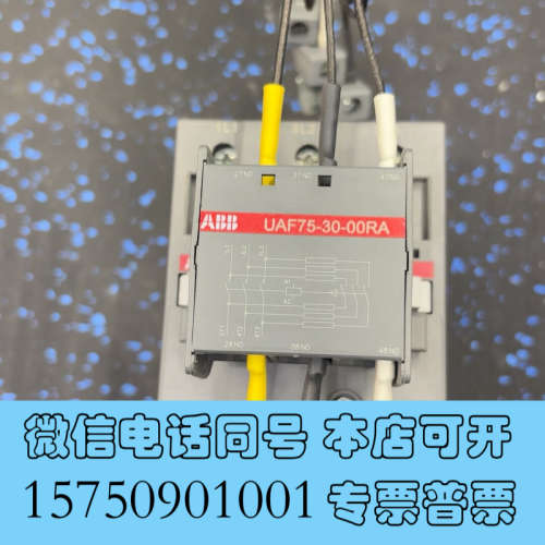 全新ABB切换电容器接触器UAF75-30-00RA 100-2询价