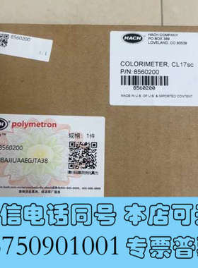 全新哈希 CL17sc比色计 8560200，全新原装正品未拆封询价
