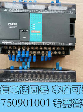 全新永宏FBS-32MAT-D24二手原装拆机PLC编程控制，功询价