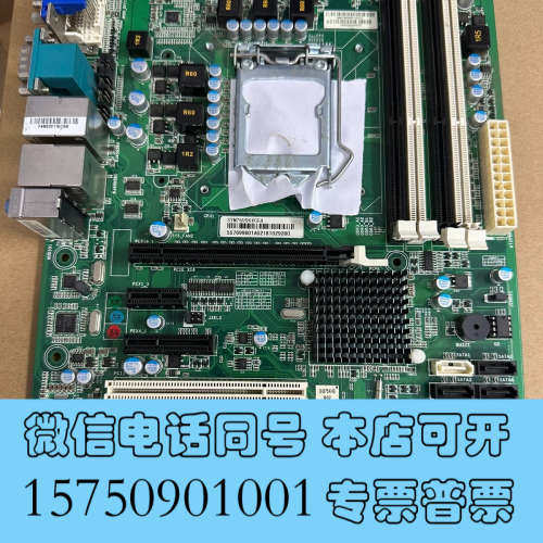 全新艾讯 SYM76996VGGA 工业工控主板 多串口B75千询价