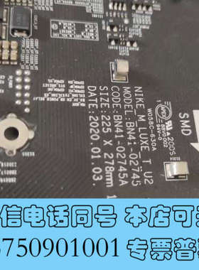 全新电视BN41-207545A和BN94-15330A需询价