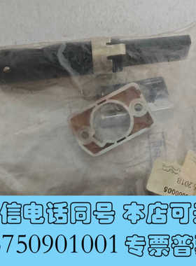 全新genuine parta询价