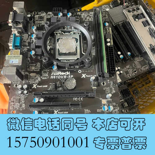 全新华擎科技ASROCK   H61DVR-5P   H71M-询价