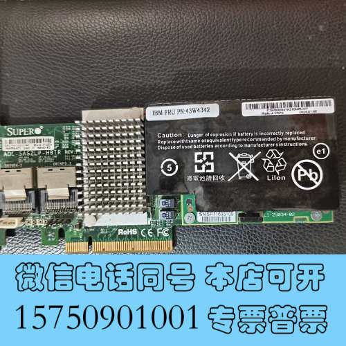 全新AOC-SAS2LP-H8IR AOC-SAS2LP-H8I询价