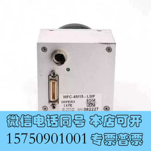 全新IMPERX MFC-4M15——LMF 黑白CCD工业相机询价