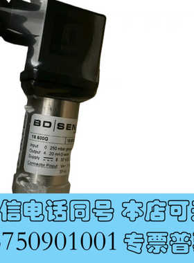 全新BD全新德国原装 BD SENSOR 压力传感器 18.60询价