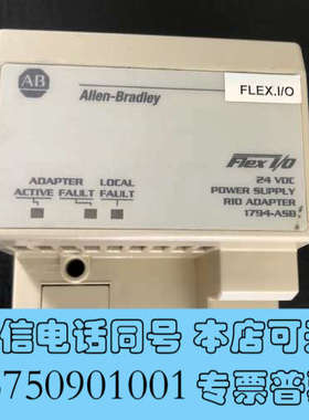 全新AB模块1794-ASB，拆机，功能正常，实物图拍摄，有两台询价