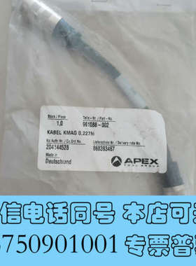 全新APEX/Cleco 库柏961088-002  拧紧传询价