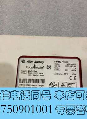 全新AB安全继电器MSR30RTP  440R-N23198需询价