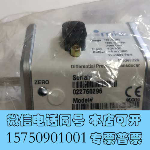全新MKS 流量计 226A13TBBCBFB7A0全新未拆封正询价