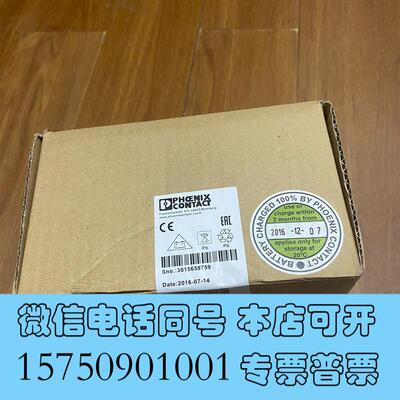 全新原装正品菲尼克斯不间断电源2866226QUINT-D需询价