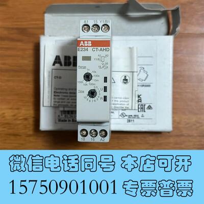 全新ABBCT-AHD,1SVR500110R0000,时间继需询价