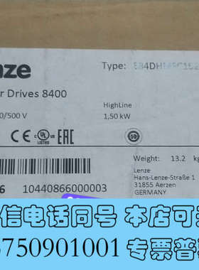 全新Lenze E84DHMFC1524R6SLCE 伦茨变频器询价