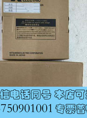 全新三菱全新CPU  A2USCPU，一个!询价