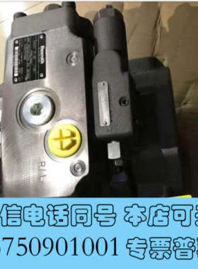 全新R902423294 A4VSO71DR/10R-PPB13询价