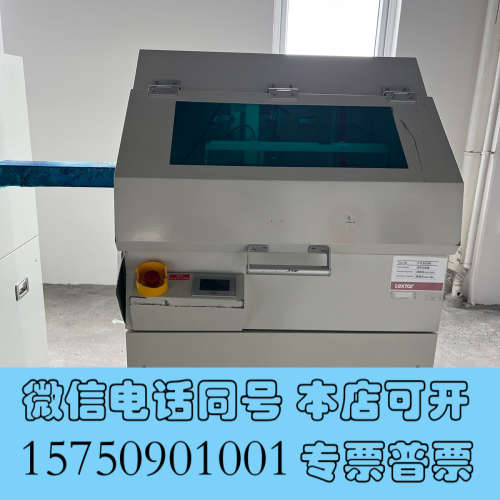 全新Lextar C1LSC008雷射切割机 实拍 议价询价