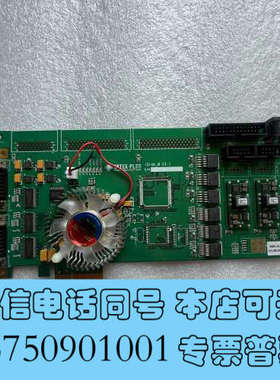 全新INTEK PLUS iGrab-M V2.1 V3.1询价