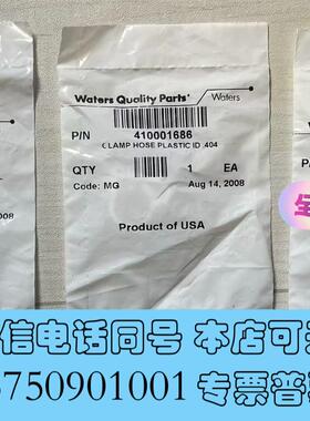 全新Waters两通,货号WAT026-04,1,200需询价